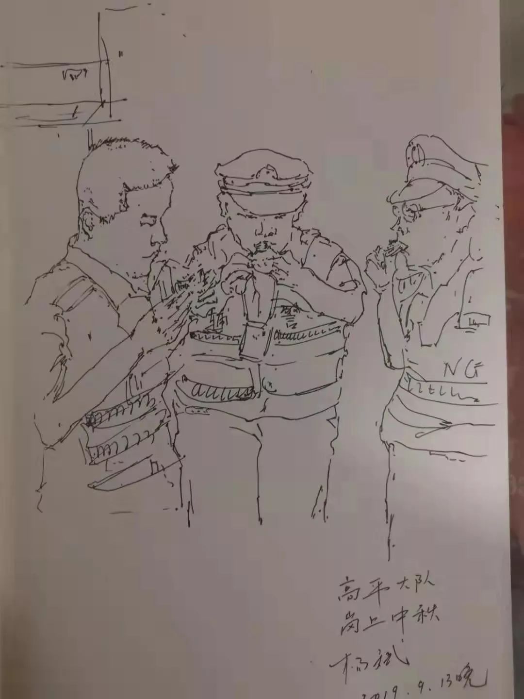 交警执勤绘画图片
