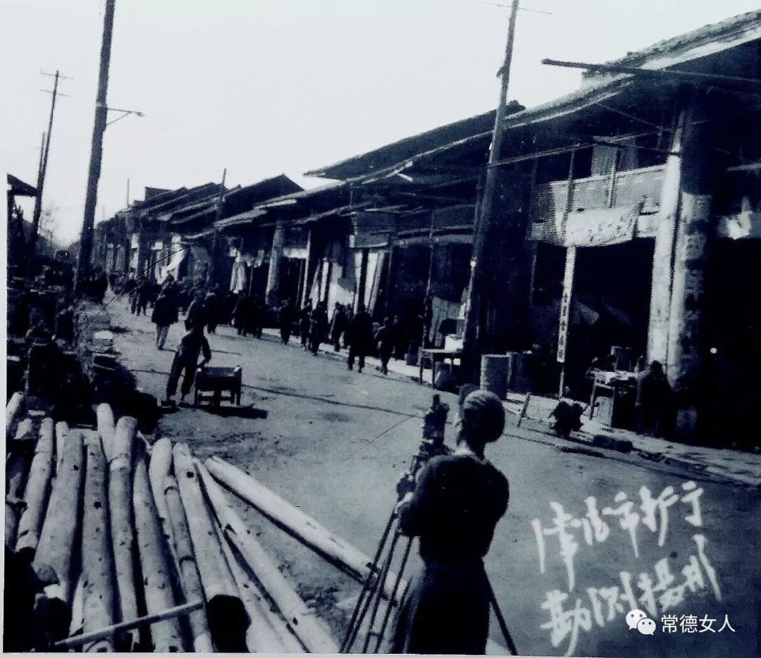 50年代我家住在常德人民路