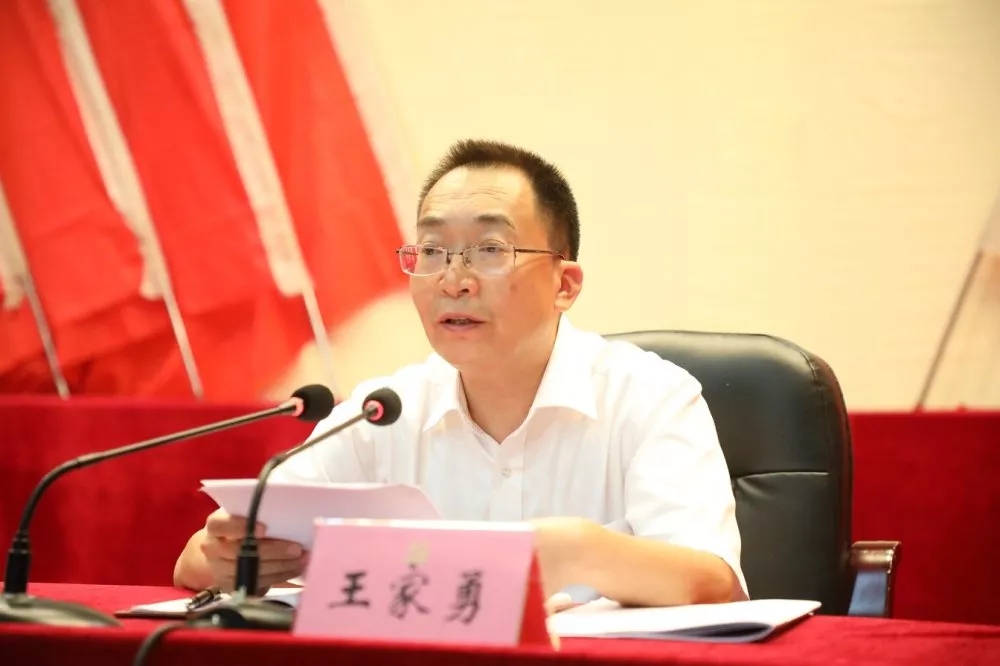 开江县召开"不忘初心,牢记使命"主题教育工作会_王家勇