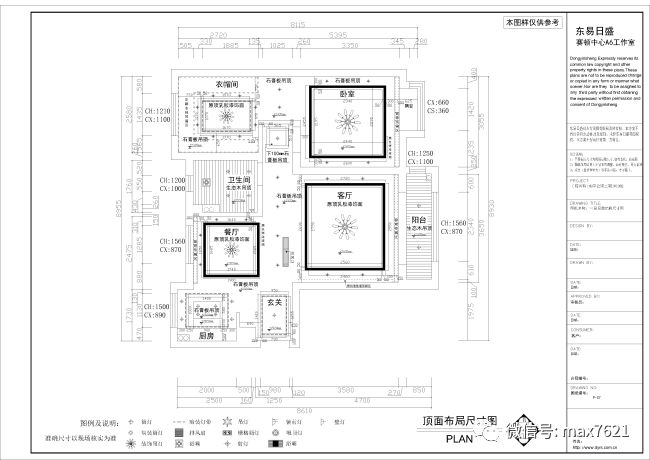 【学员作业】2019年8月份cad精华班作业06