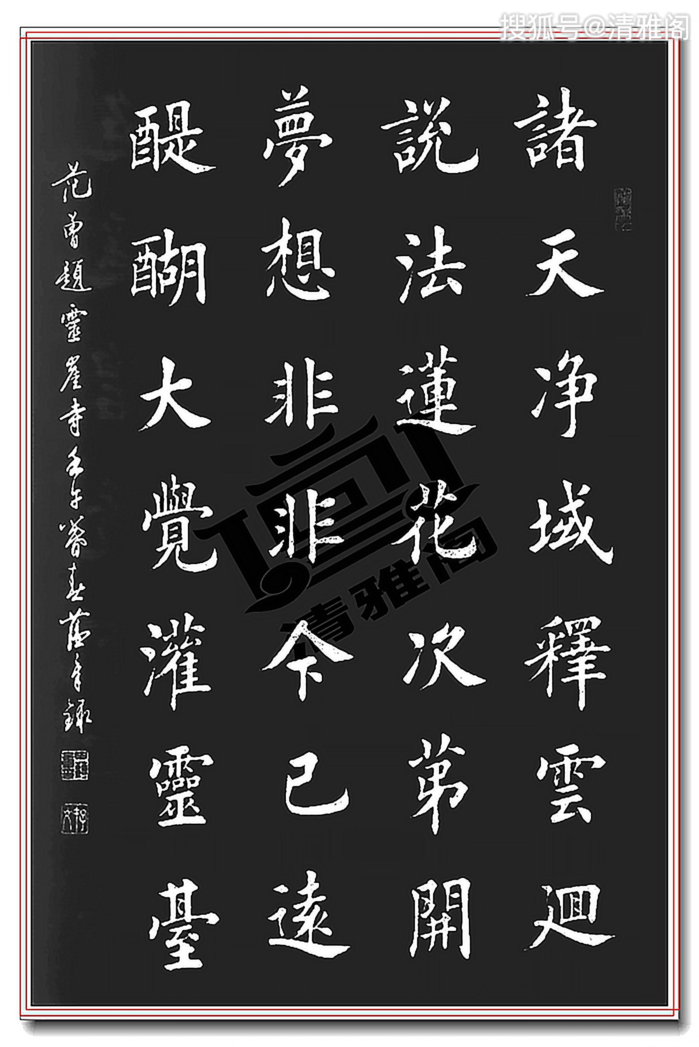 原创都说田蕴章的字高于田英章见过这些真迹才懂得其中真谛好书法