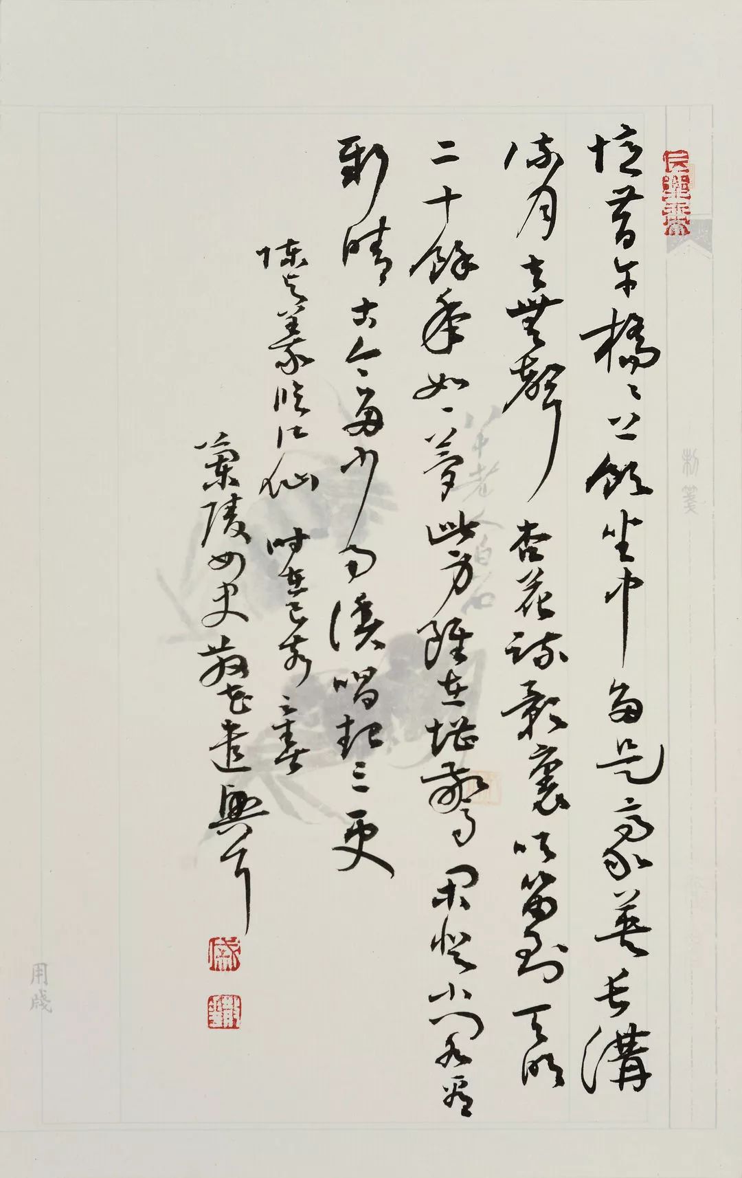 玙璞花繁戚散花书法作品展在北京介居书院美术馆隆重开幕