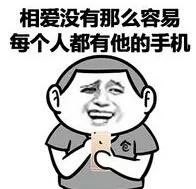 太无奈 这拨90后的生活 有爱无性
