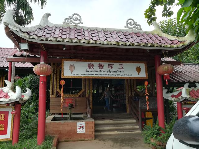 泰国轶事沿着孤军的足迹探寻泰北茫茫群山中那些快被尘封的故事