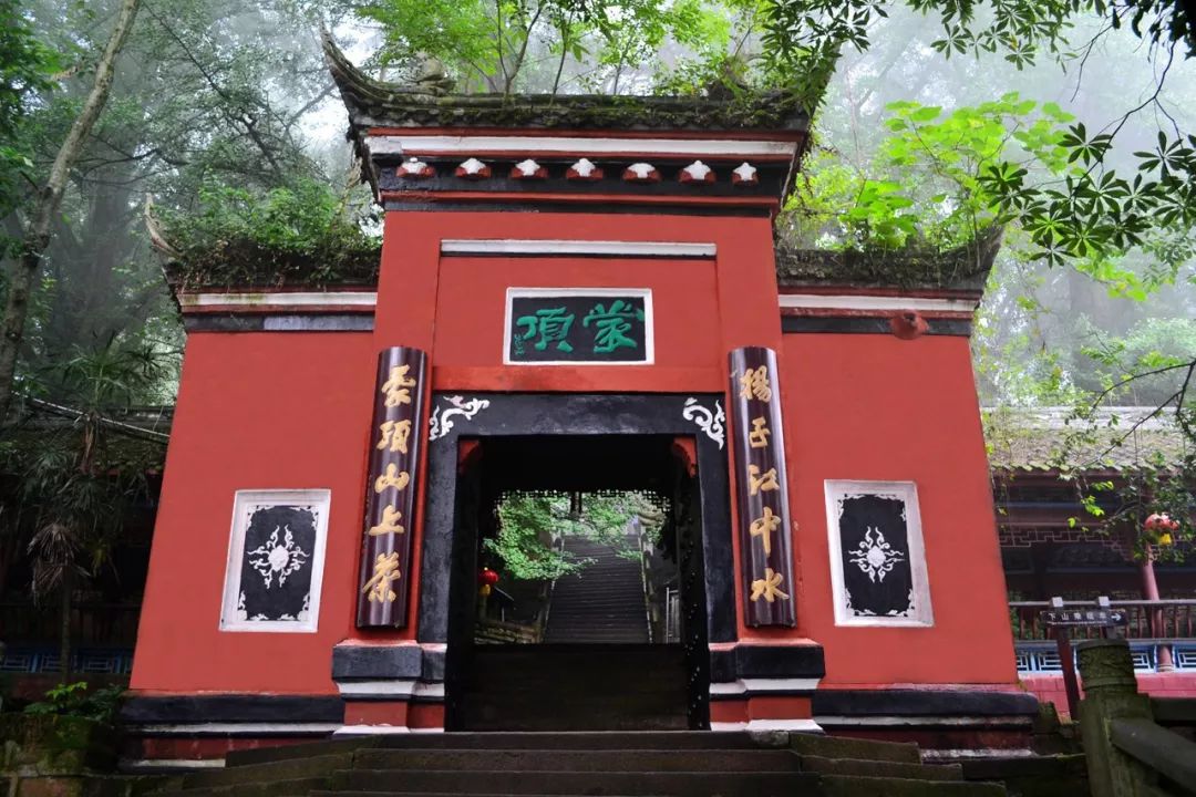 省级专家创作歌曲蒙顶山上茶好香为茶都深情放歌