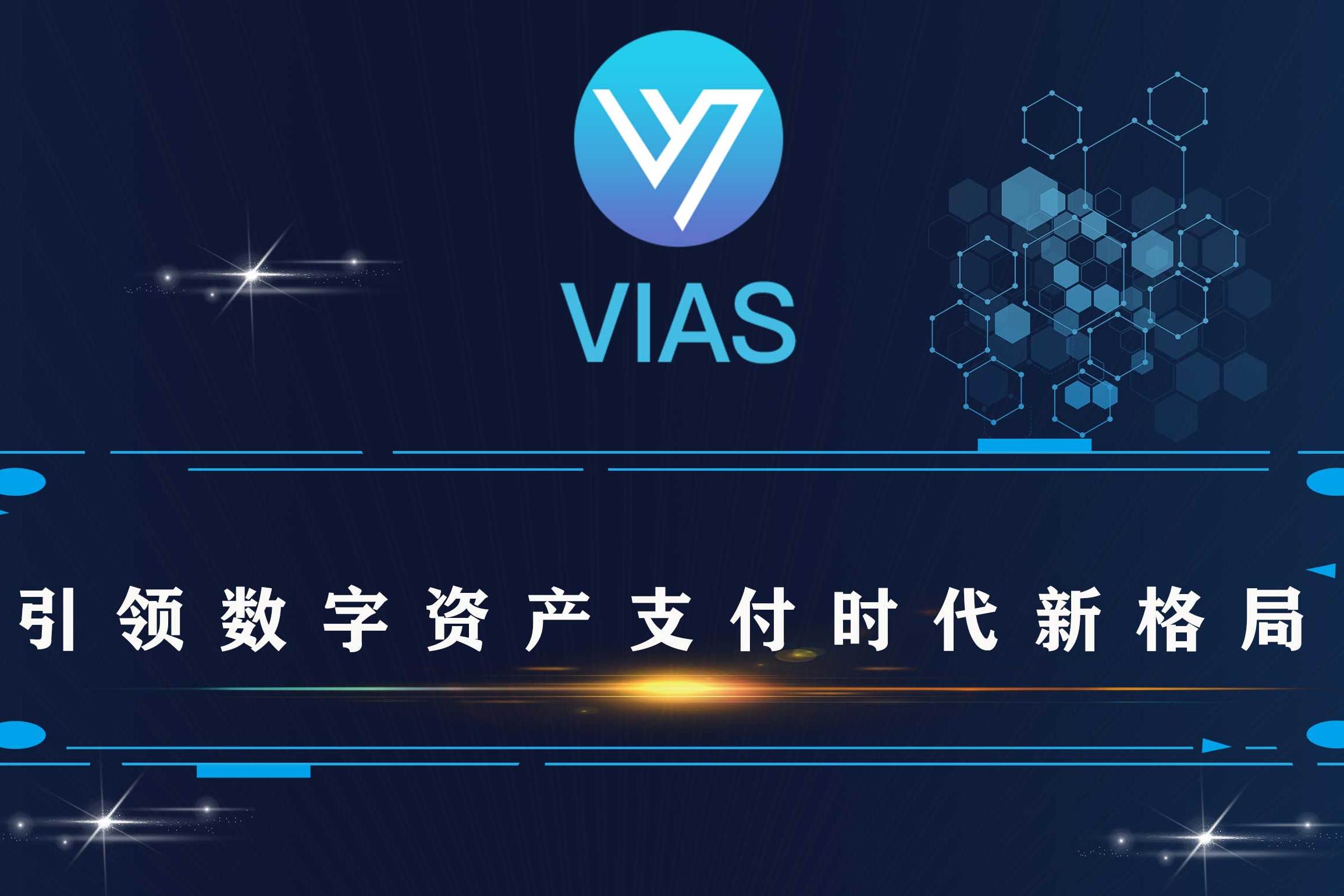 vias布朗资本的个人展示页