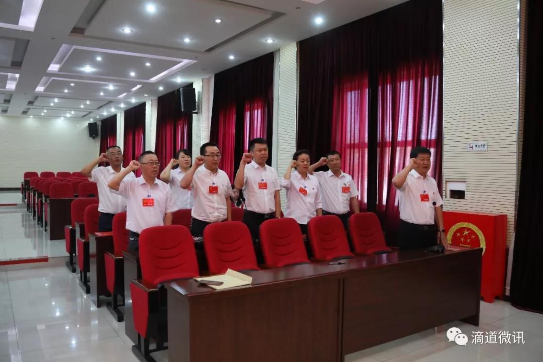 崔仕臣同志当选为滴道区人民政府区长