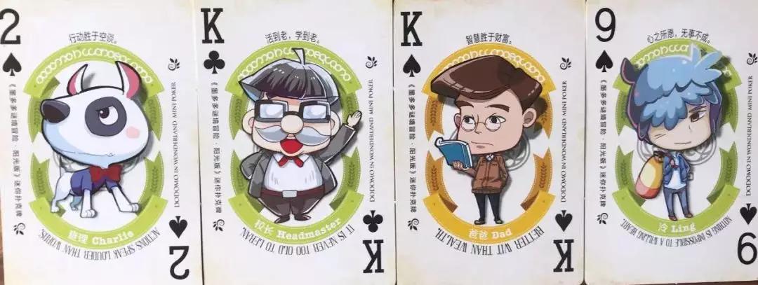 “墨多多谜境冒险”案例分析：为什么培养孩子成长型思维很重要？_游戏