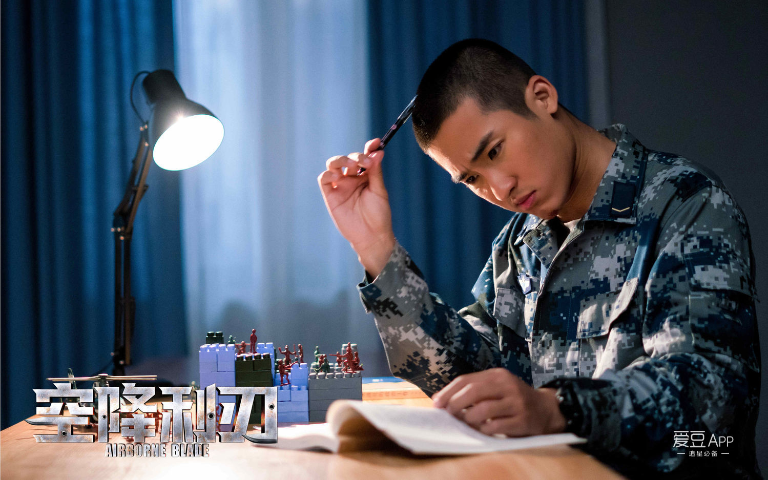 [消息]《空降利刃》歼-10战机亮相 贾乃亮演绎军人情结