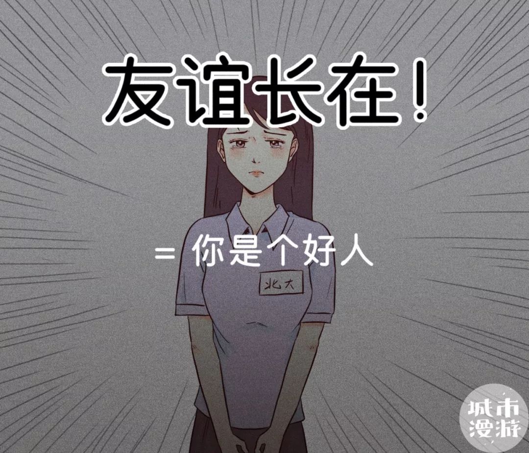 好像是被发好人卡了啊?这……等等,感觉有点不对?回应了!