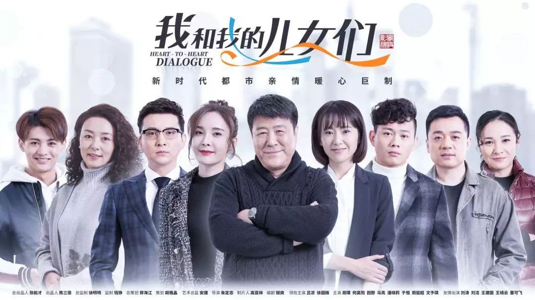 网视一览字节跳动已收购一款校园社交产品biu校园电视剧在远方9月22日