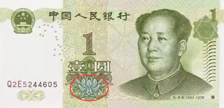 看懂人民币的这些纹饰,你就看懂了半部中国工艺史!_图案