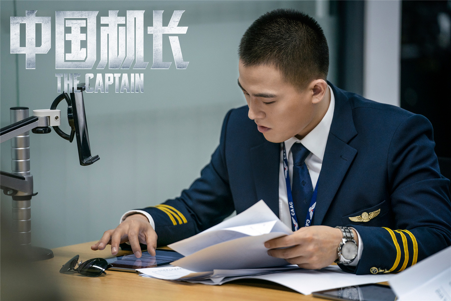 《中国机长》获角色原型集体力挺 英雄机长刘传健现身"安利"