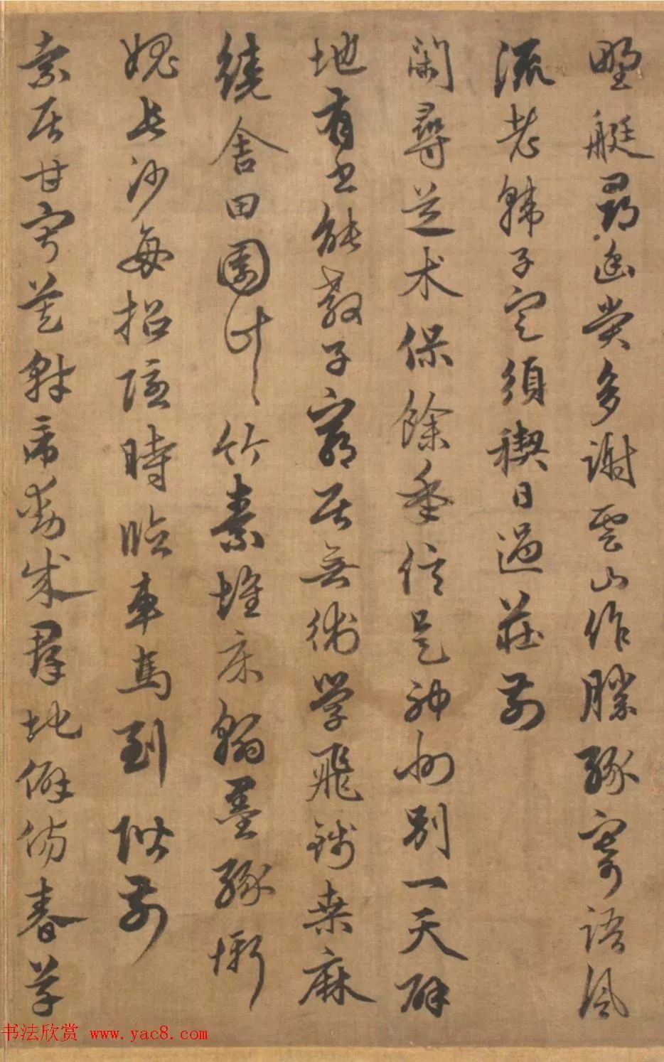 元代俞和书法,秀雅挺劲,酷似赵孟頫!