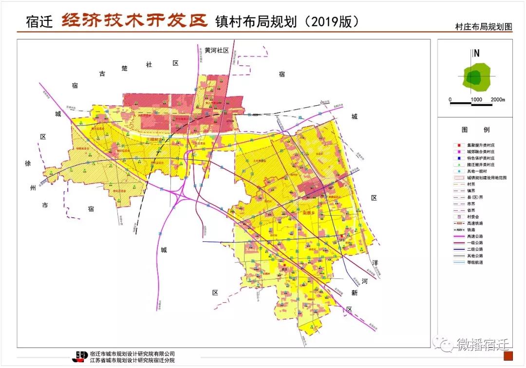 山东单县村庄布局规划图片