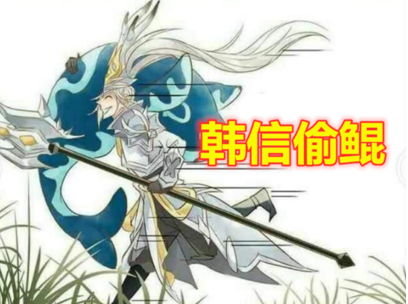 王者荣耀:游戏中的五个老梗,只有老玩家知道,怀念那时候的游戏_庄周