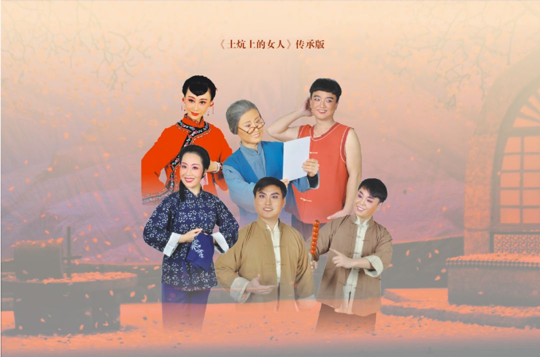 点:蒲剧院梨园堂主 演:程雅琨,田艺蓉,张蕾,周赢,刘晶,范凯03新创蒲剧