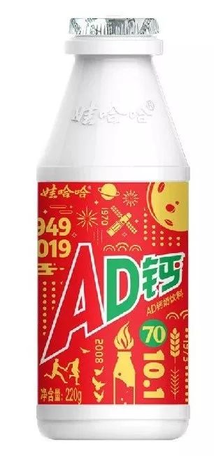 绿了那么久终于红了ad钙奶出限量小红瓶新装为国庆献礼