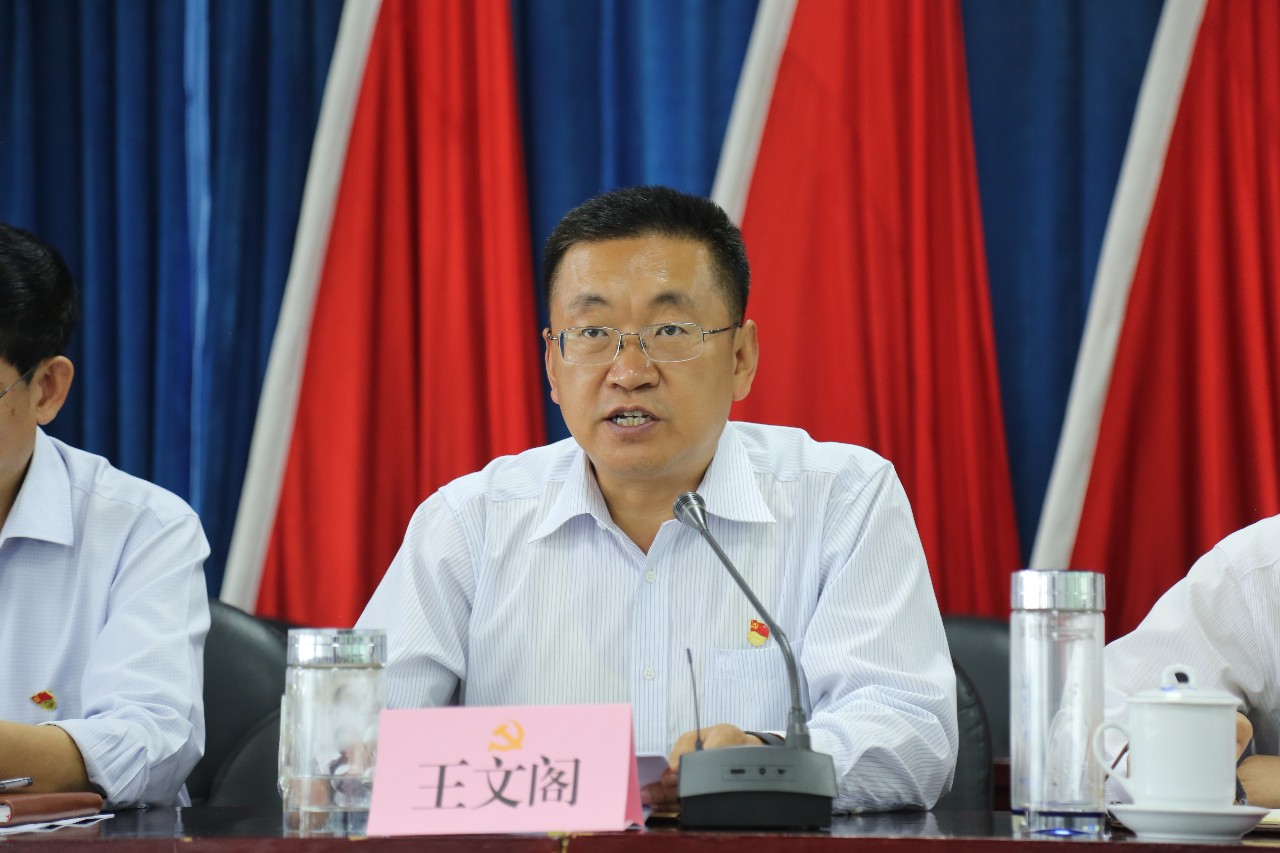 新闻偏关县召开不忘初心牢记使命主题教育部署会