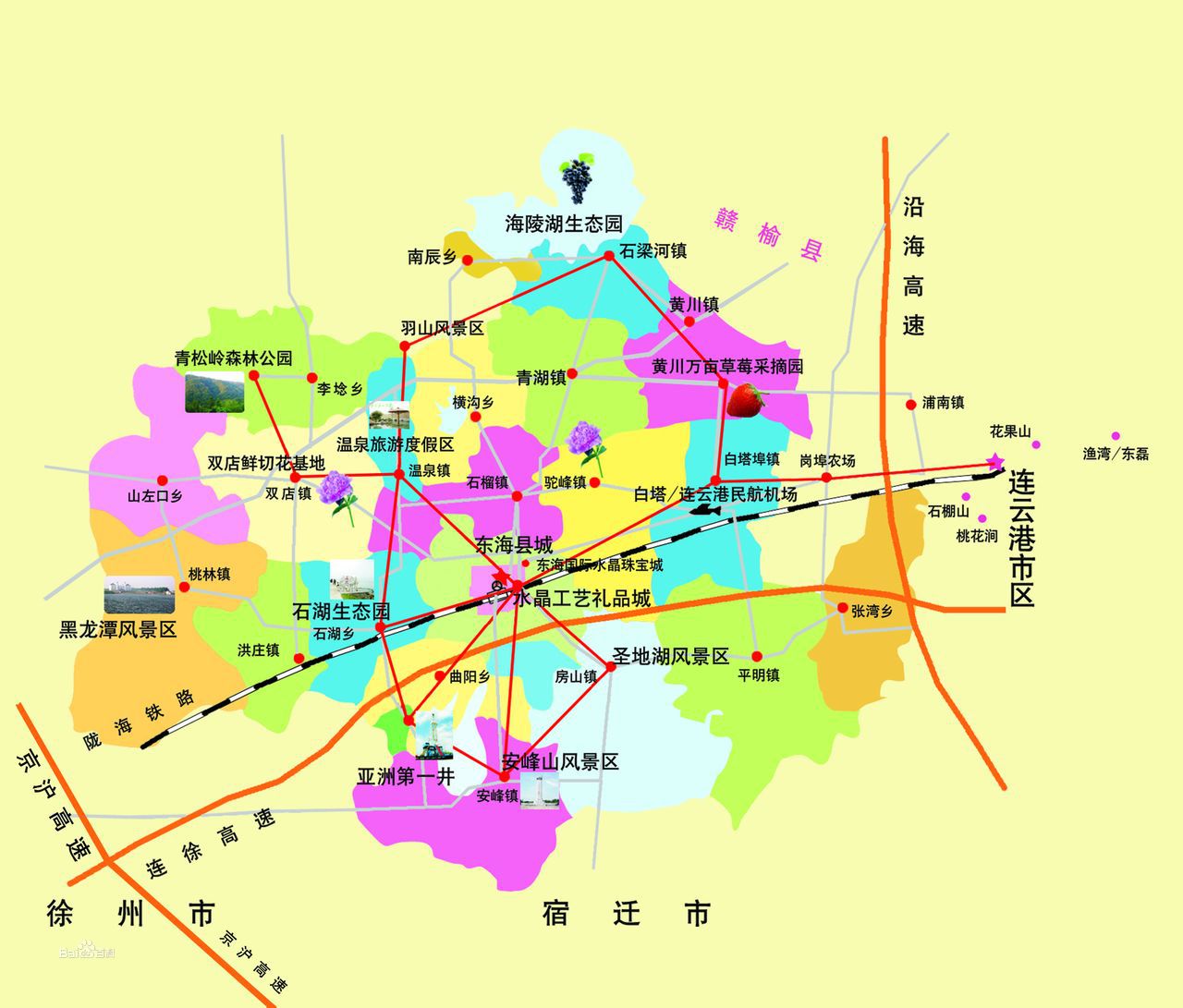 上海市江苏商会助力福如东海 晶质农品 首届东海县农品上海推介会