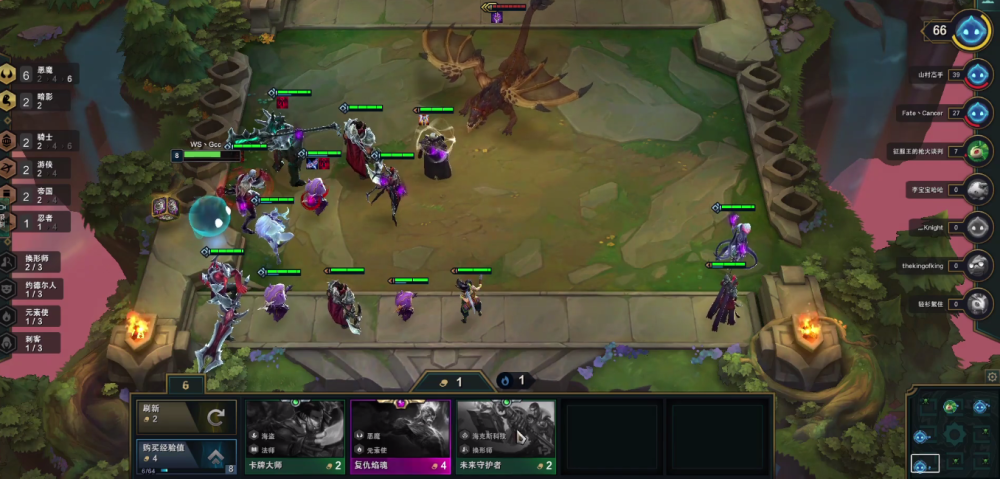 云顶之弈新版本换形师暴杀杰斯流1秒能够打出多次普攻