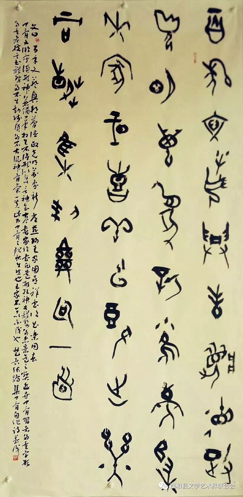 医生,现供职于西和县洛峪镇喜集卫生院,系中国书法家协会会员(准)