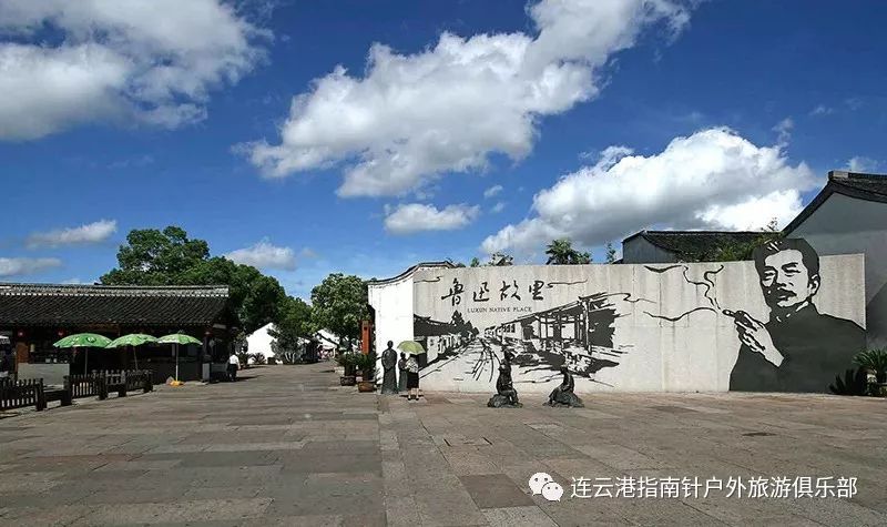 理由4:鲁迅故里----鲁迅故里景区是市区保存最完好,最具文化内涵和