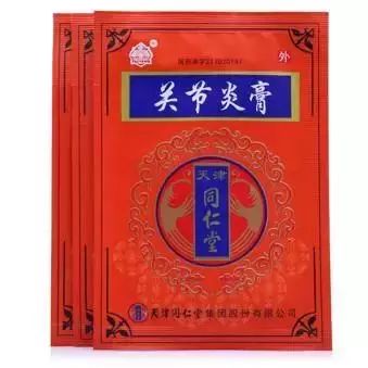 糖浆追风膏大活络丸柴连口服液鼻炎片以下是含有麻黄碱类成分的药品