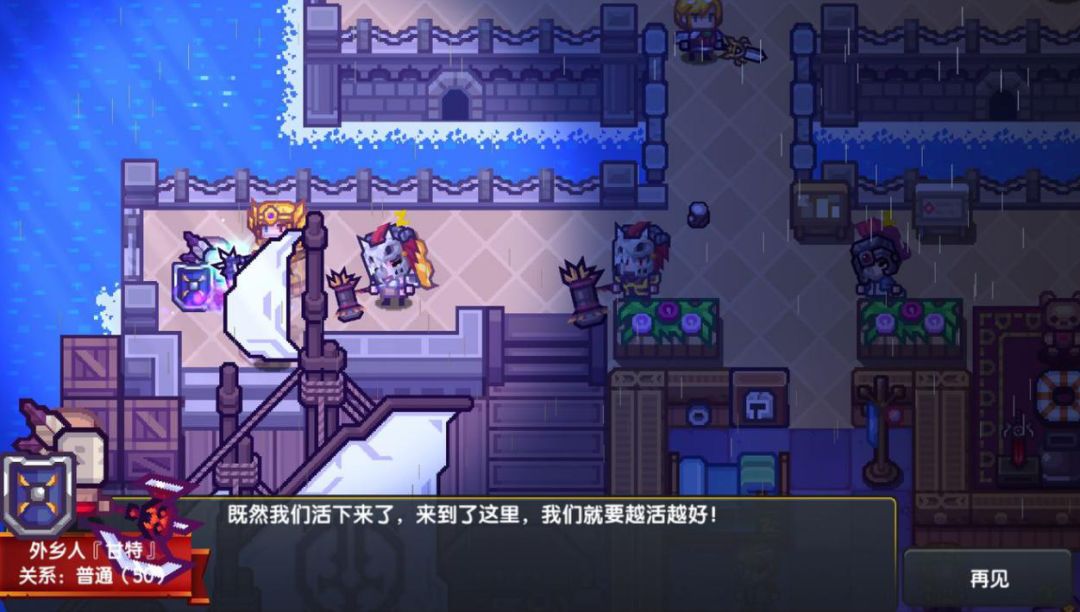 被npc打死一千种死法的高自由度rpg游戏太难了