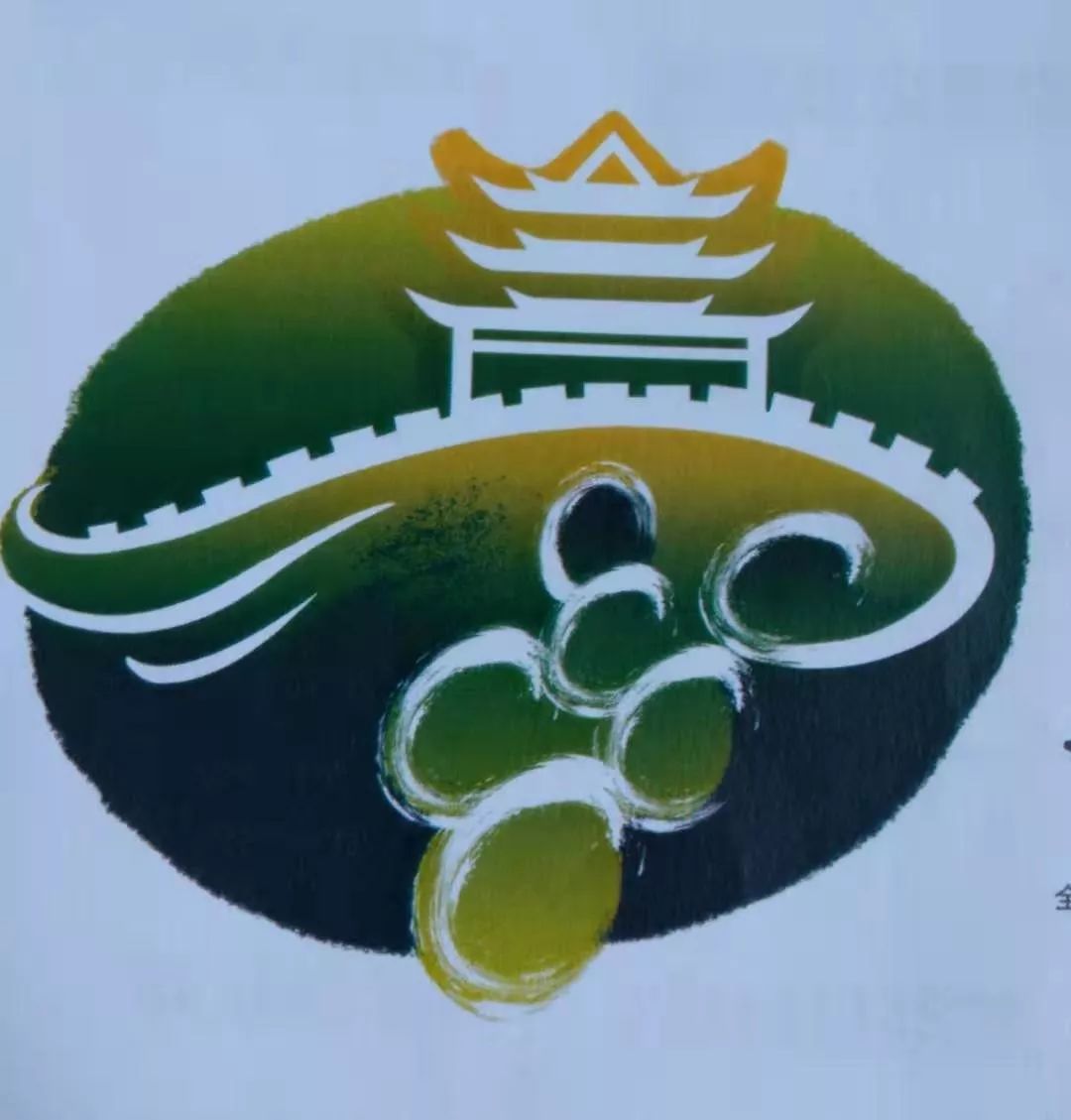 所有宣化人快来选出你心目中的宣化牛奶葡萄logo