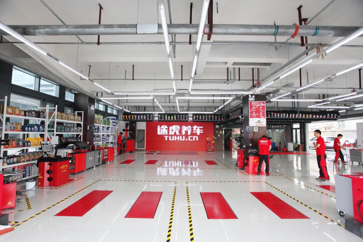 途虎养车与多品牌强强联合正品专业服务能力再升级