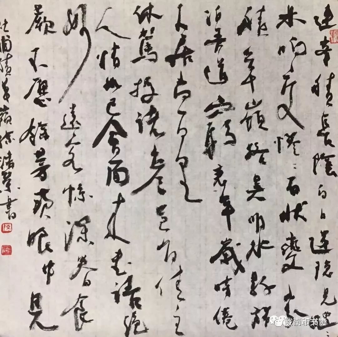 值此国庆70周年华诞来临之际,祝贺西和县书法艺术界取得好成绩,向祖国