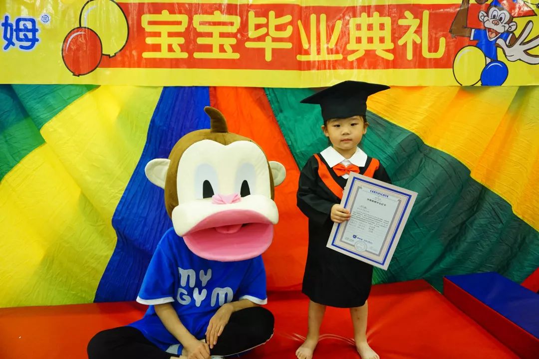 美吉姆毕业典礼我的童年在美吉姆让我们与孩子一起见证这个特别的时刻