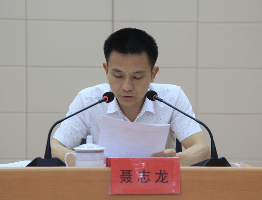 具体计划和措施,不折不扣把中央部署和省委,市委,县委要求,以及章国