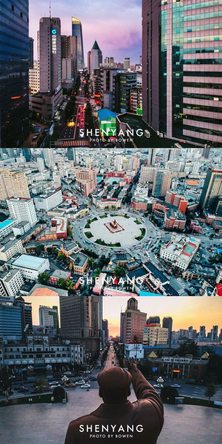 上面三张分别为金廊南向北景色,中山广场航拍和中山广场望向沈阳站.