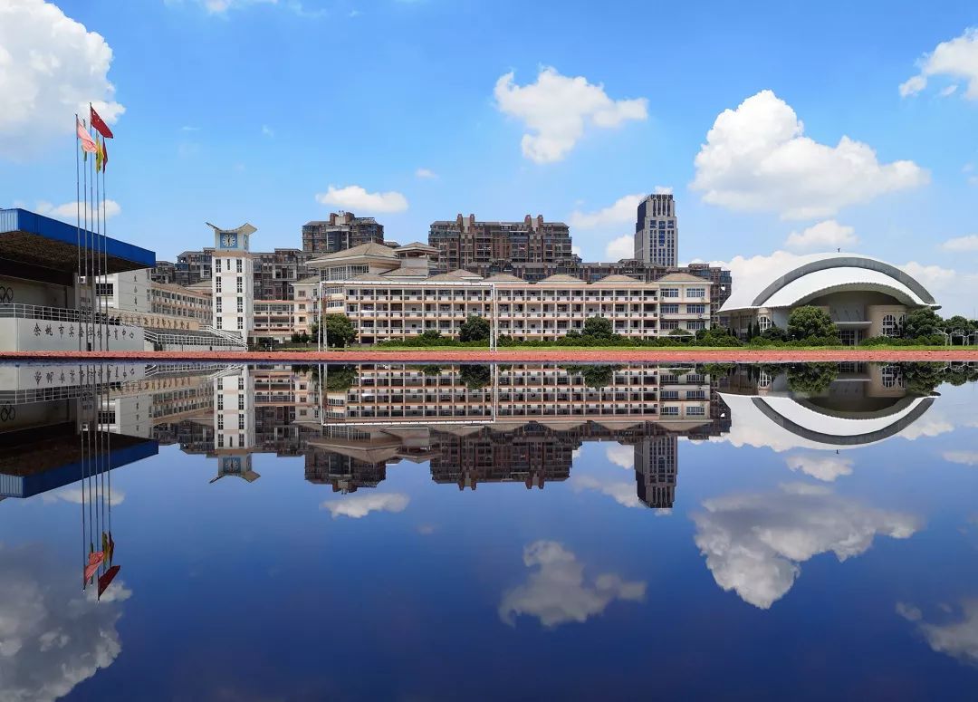 余姚市实验学校教师招聘公告