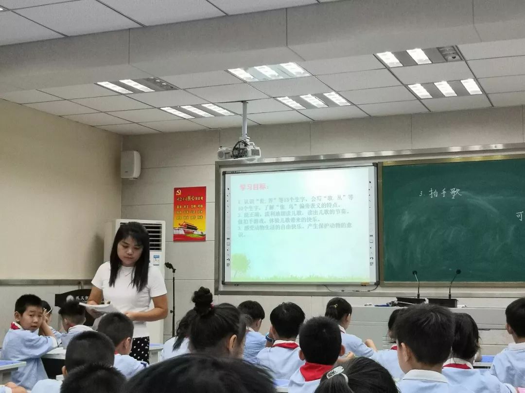 和美三小聚焦新教师课堂促进新教师成长2019新教师亮相课