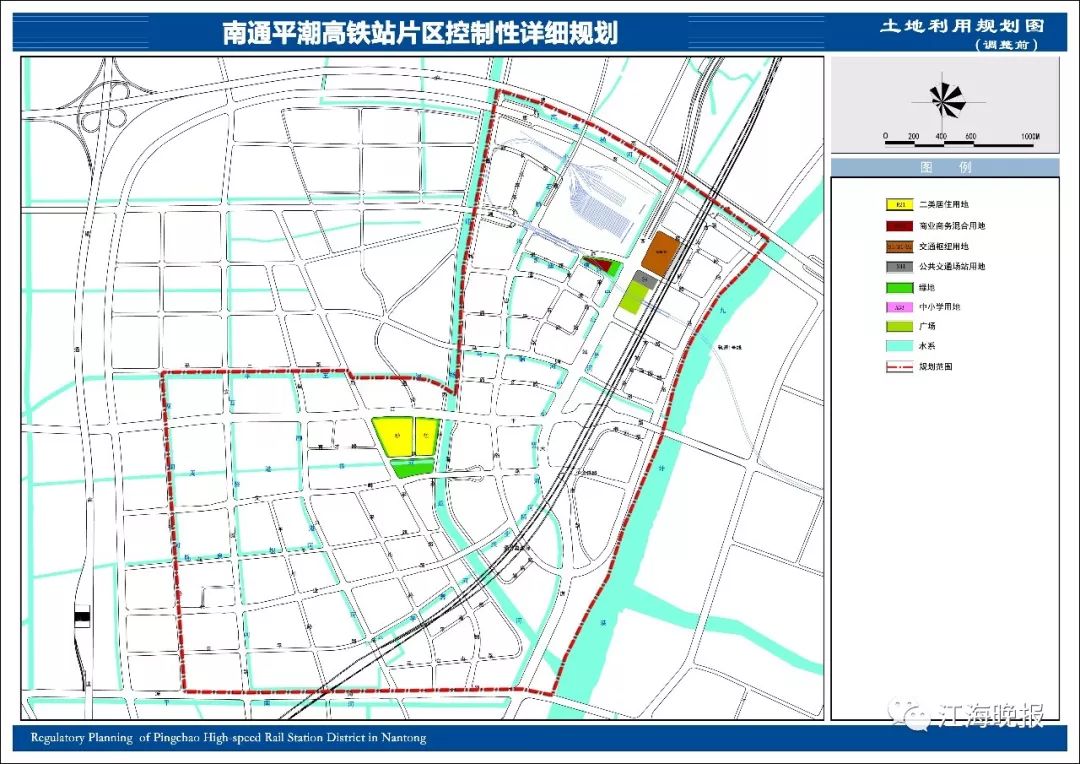最新▏南通平潮高铁站片区部分地块调整规划
