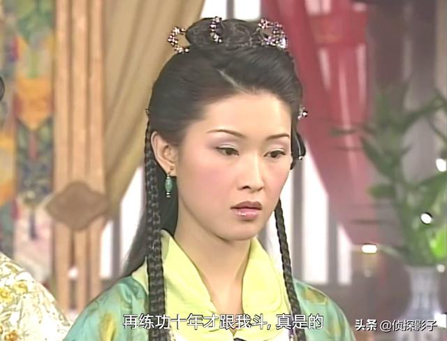 金牌冰人中在一线牵的帮助下喜得良缘的千金小姐有哪些