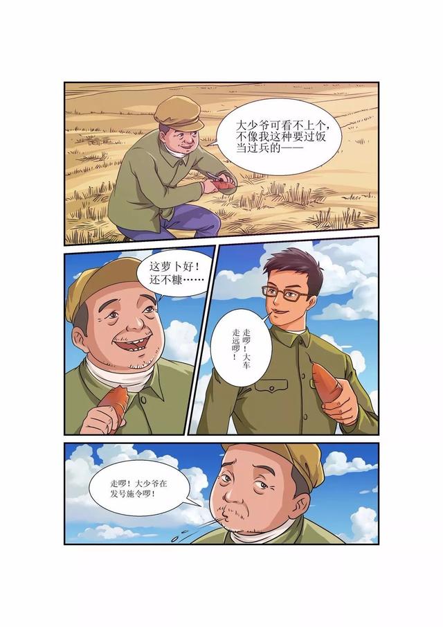 张贤亮绿化树赏析(张贤亮绿化树文学评论)