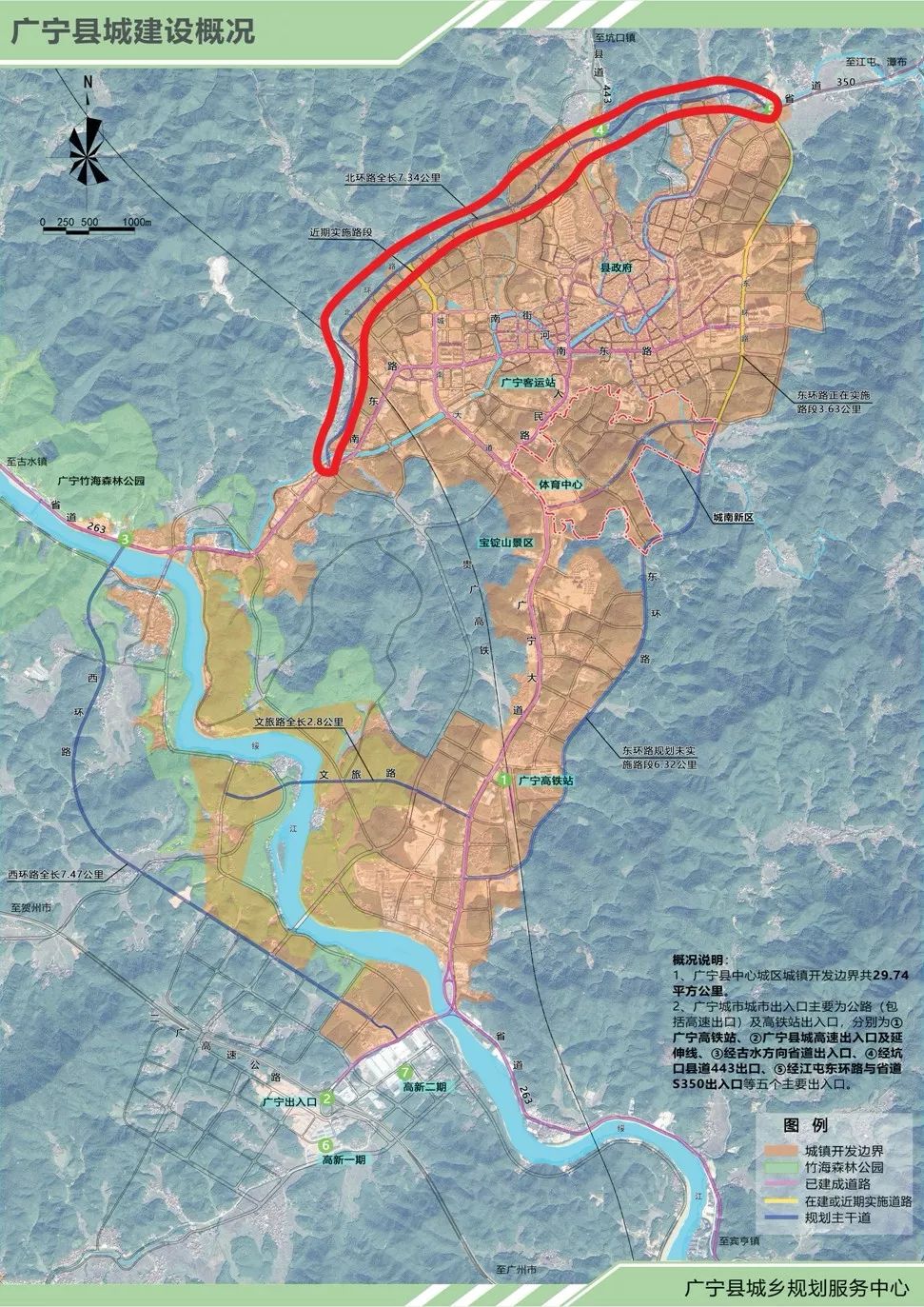 广宁县公路规划图图片