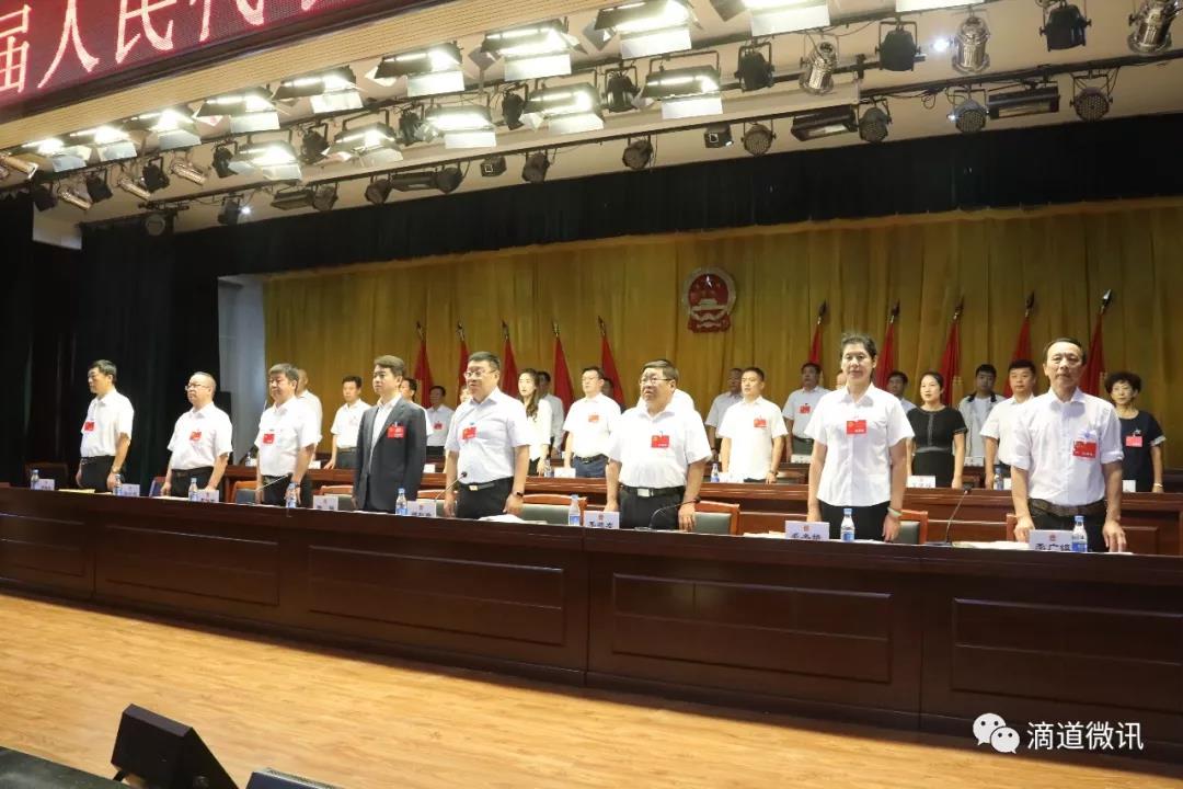 崔仕臣同志当选为滴道区人民政府区长