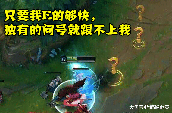 lol玩亚索有多快乐队友问号跟不上e的速度亮剑精神才是重点