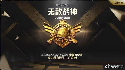 和平精英:ak这样玩,战神段位不是梦