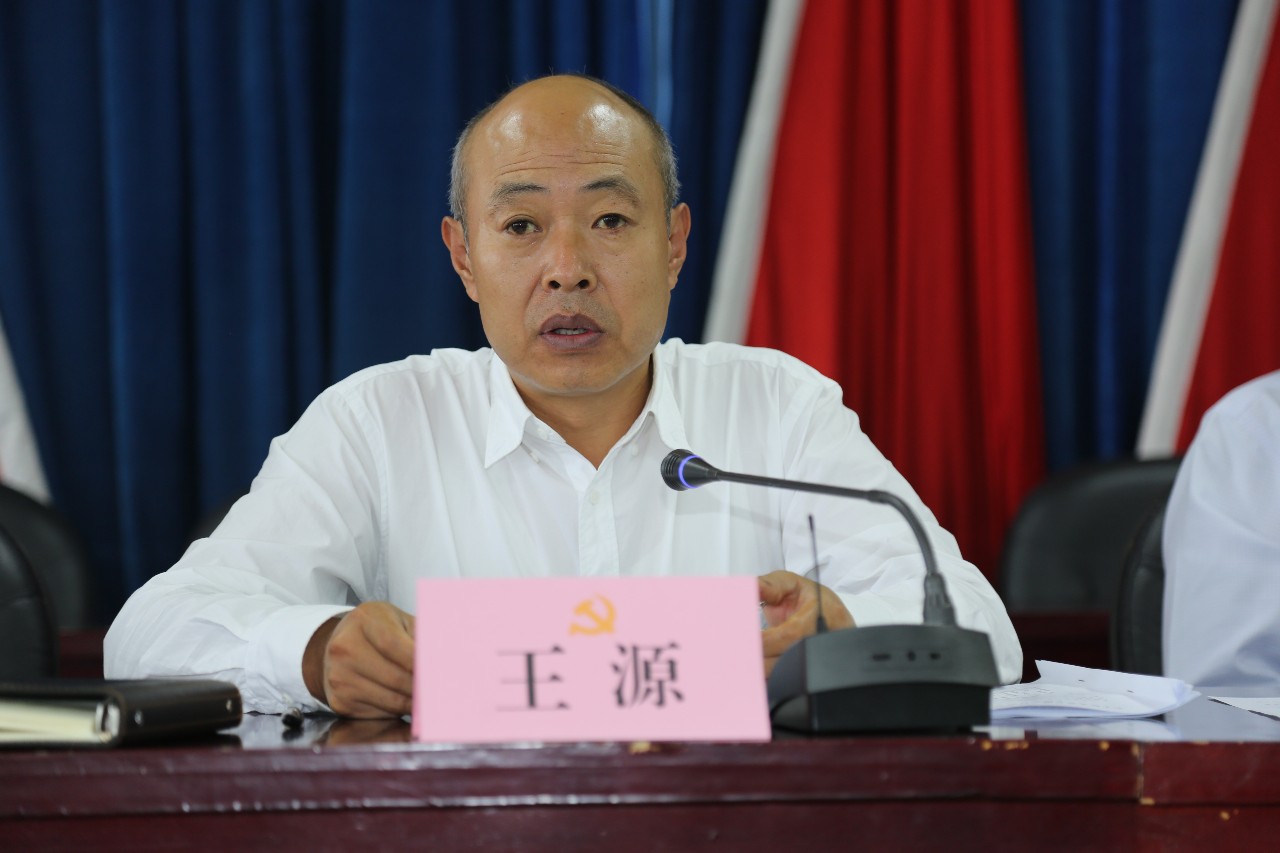 新闻偏关县召开不忘初心牢记使命主题教育部署会