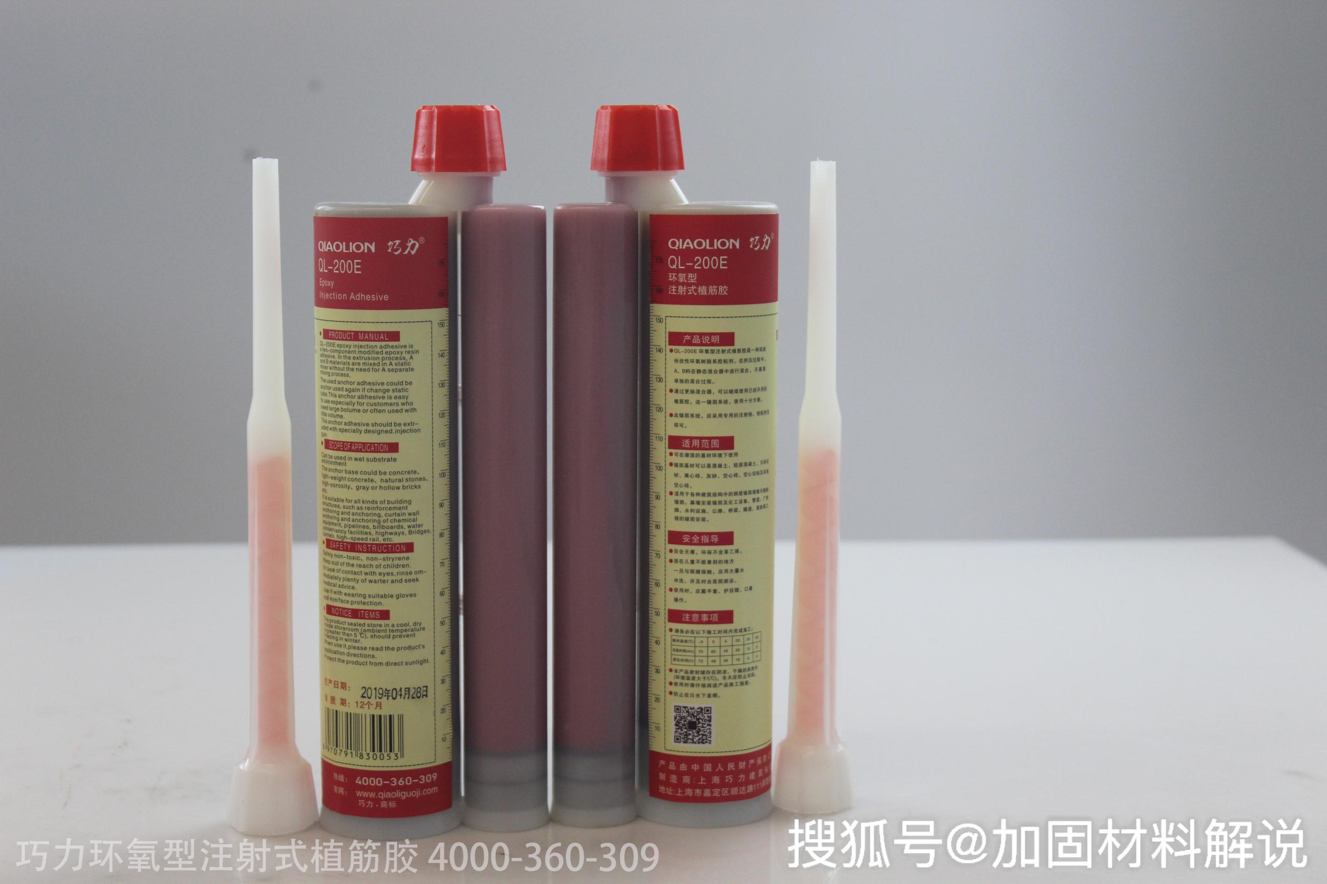 能够影响植筋胶固化时间的原因你知道都有哪些吗