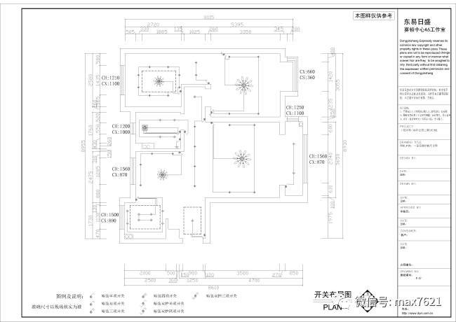 开关布局图强电布局图弱电布局图水路布局图面积图餐厅b立面图衣帽间d