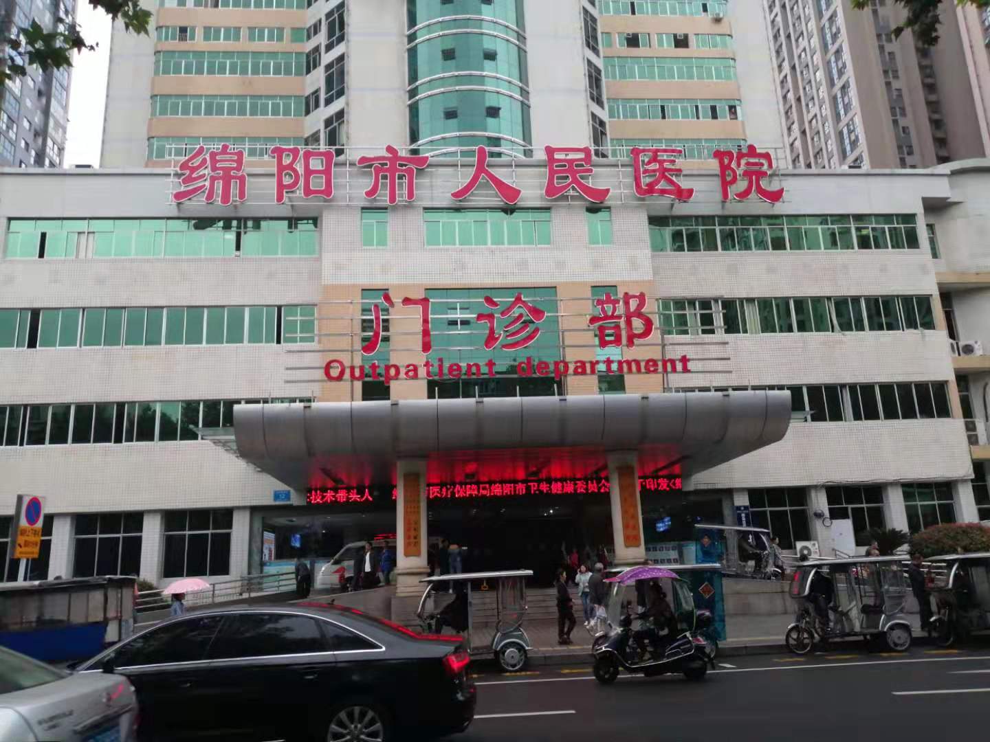 9月14日上午,记者在当地老百姓了解对兰越峰评价极高,绵阳市人民医院