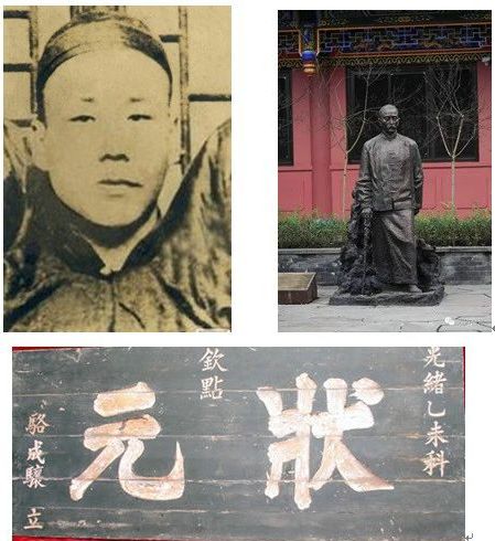 涟漪中走来"主忧臣辱,主辱臣死",被光绪皇帝赏识的清末状元骆成骧.