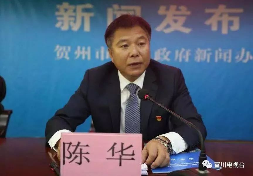 开篇在县委书记陈华的致辞中进行.快跟小编一起划重点!